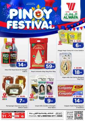 Pinoy Festival In Al Wafa Hypermarket Jeddah,Taif