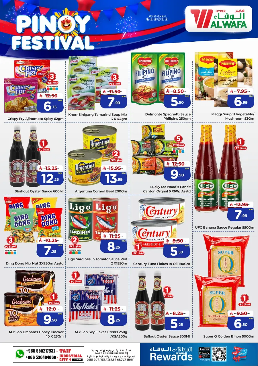 Pinoy Festival In Al Wafa Hypermarket Taif