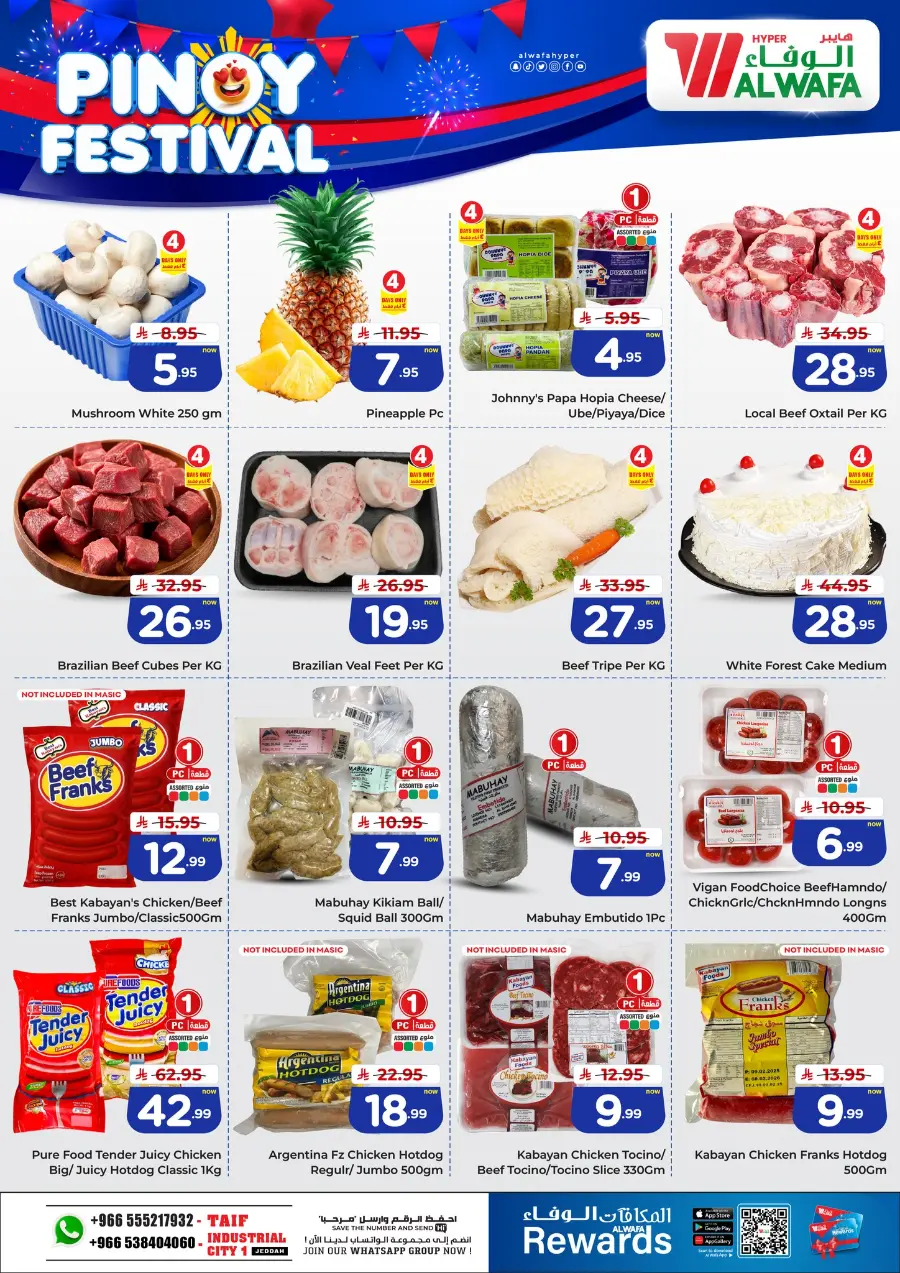 Pinoy Festival In Al Wafa Hypermarket Taif