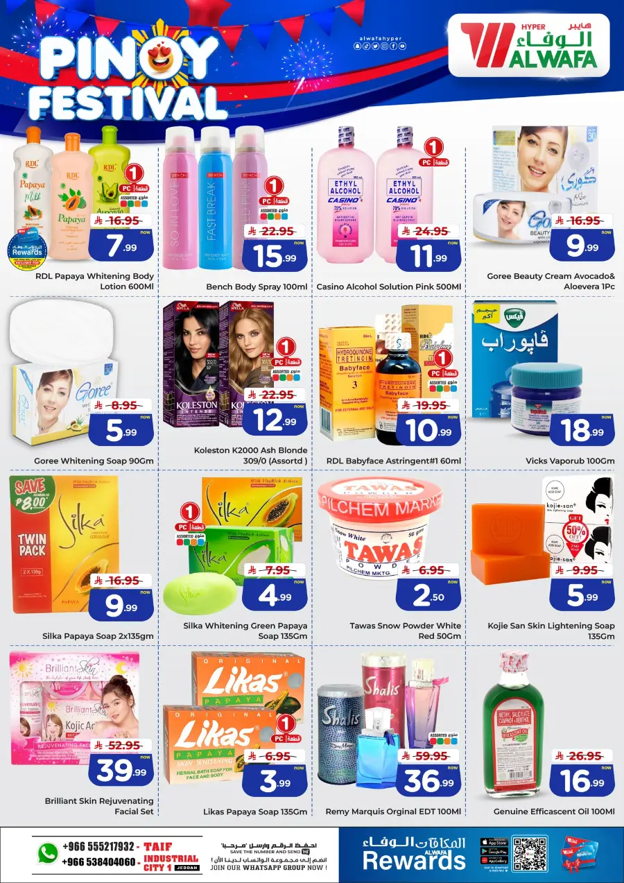 Pinoy Festival In Al Wafa Hypermarket Taif
