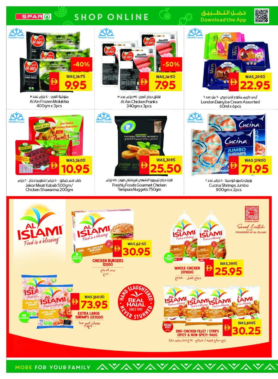 Big savings In Spar Hypermarket Abu Dhabi