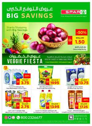 Big savings In Spar Hypermarket Abu Dhabi,Al Ain,Ras al Khaimah