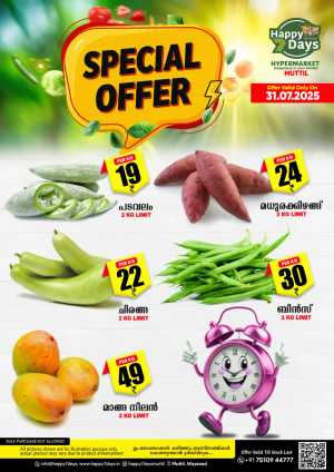 Special Offer In Happy 7 Days Wayanad