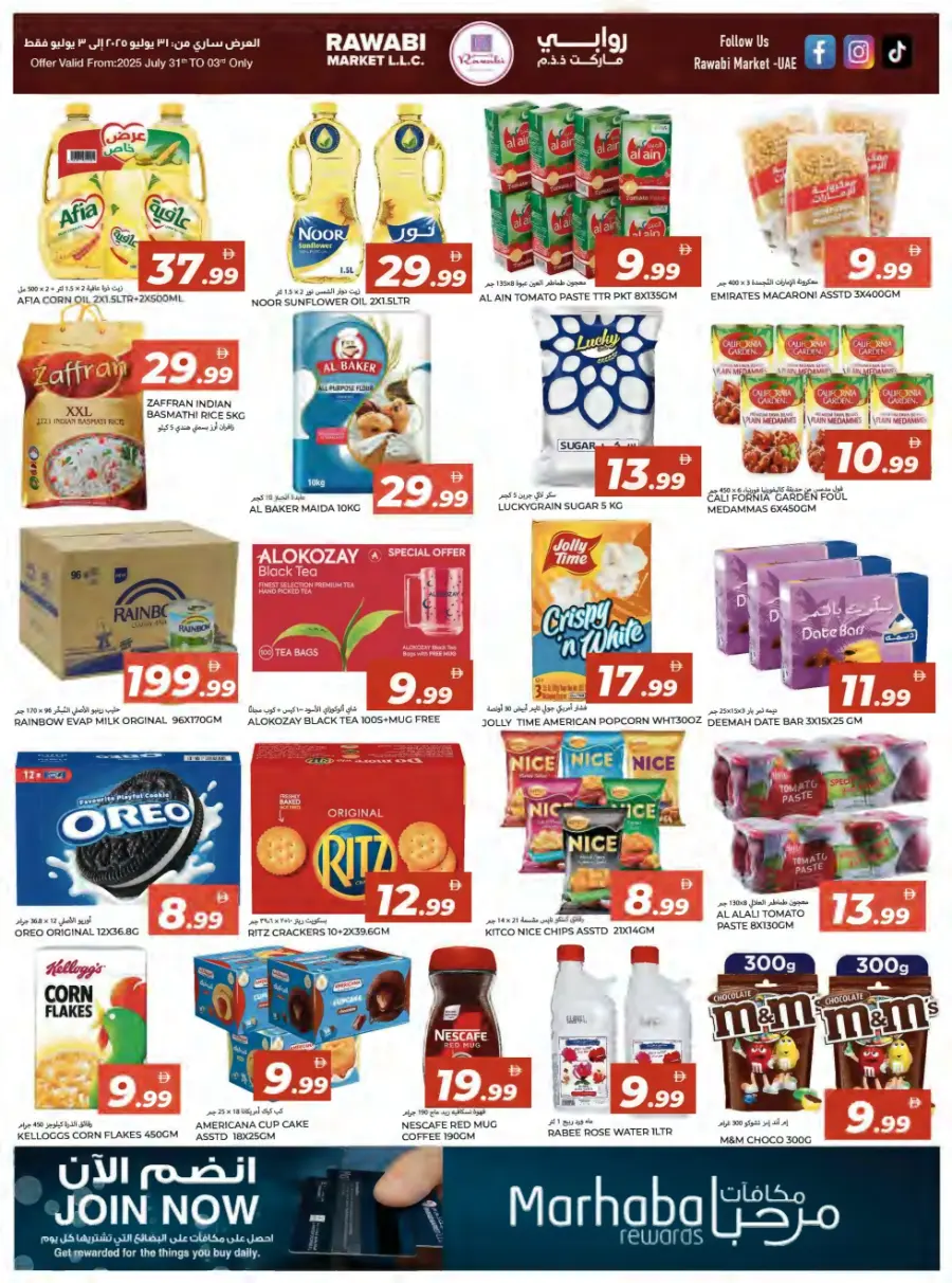 Blowout Bonanza In Rawabi Market Sharjah / Ajman