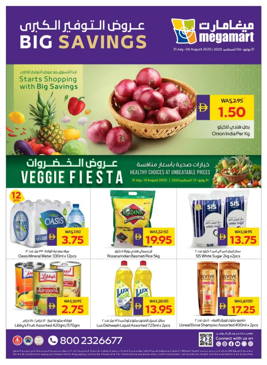 Weekly Big Savings In Megamart Dubai