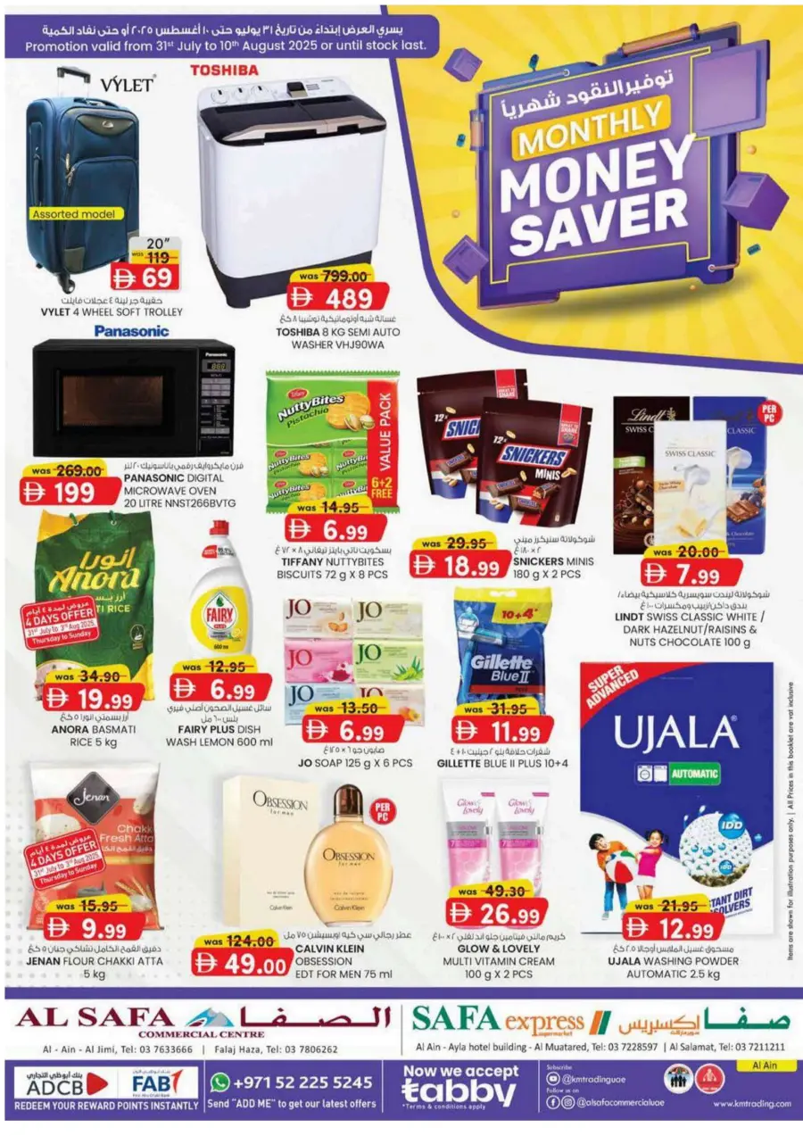 Monthly money saver In SAFA Express Supermarket undefined