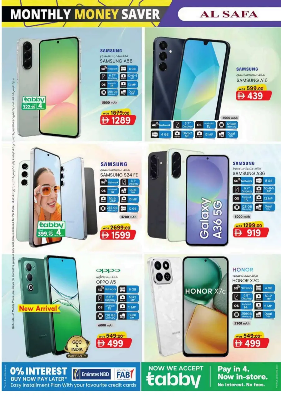 Monthly money saver In SAFA Express Supermarket undefined