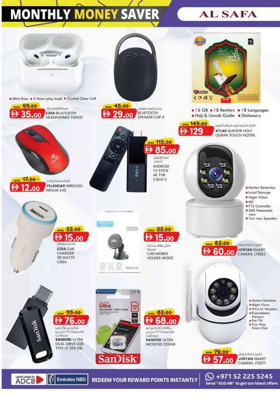 Monthly money saver In SAFA Express Supermarket undefined