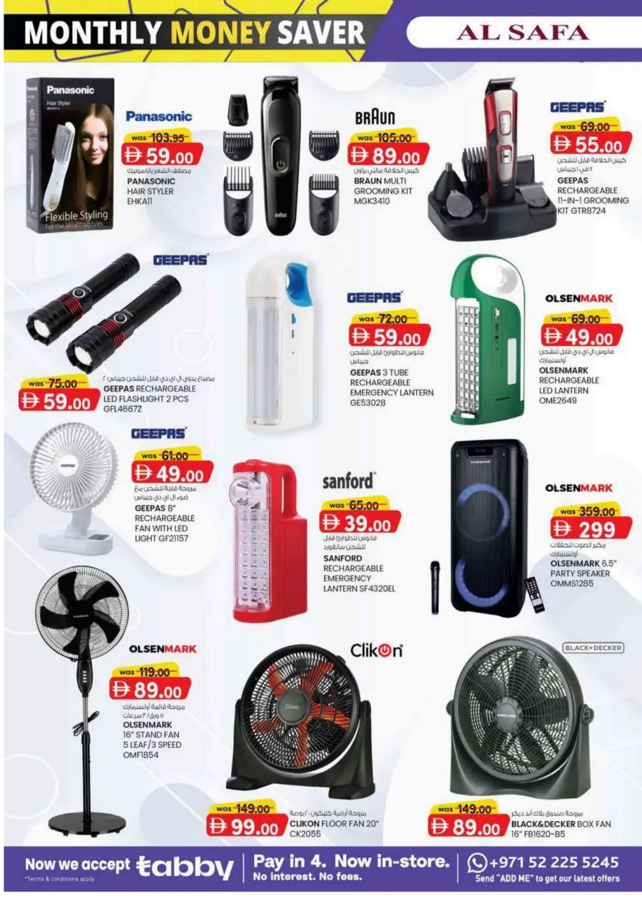 Monthly money saver In SAFA Express Supermarket undefined