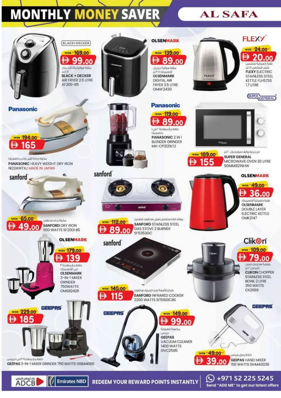 Monthly money saver In SAFA Express Supermarket undefined