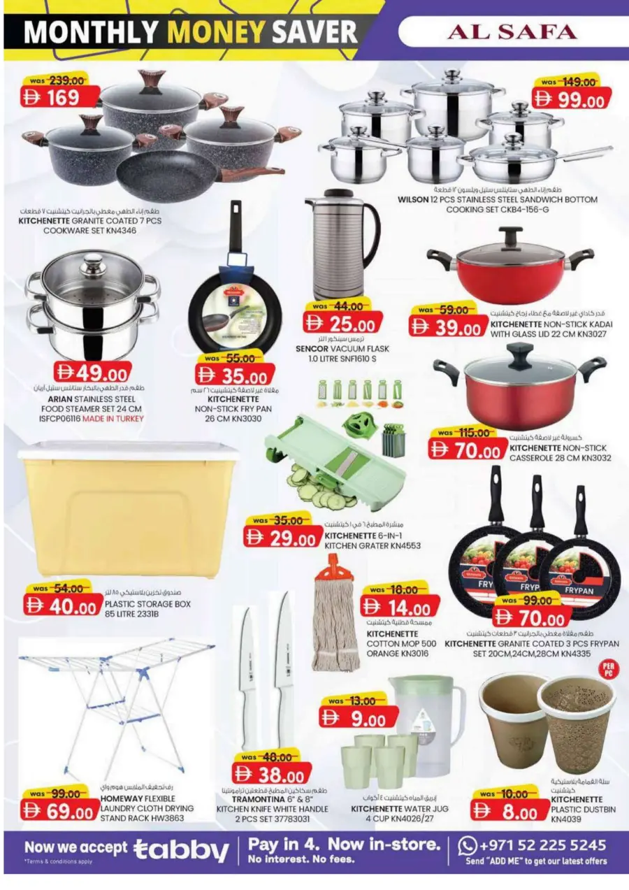 Monthly money saver In SAFA Express Supermarket undefined