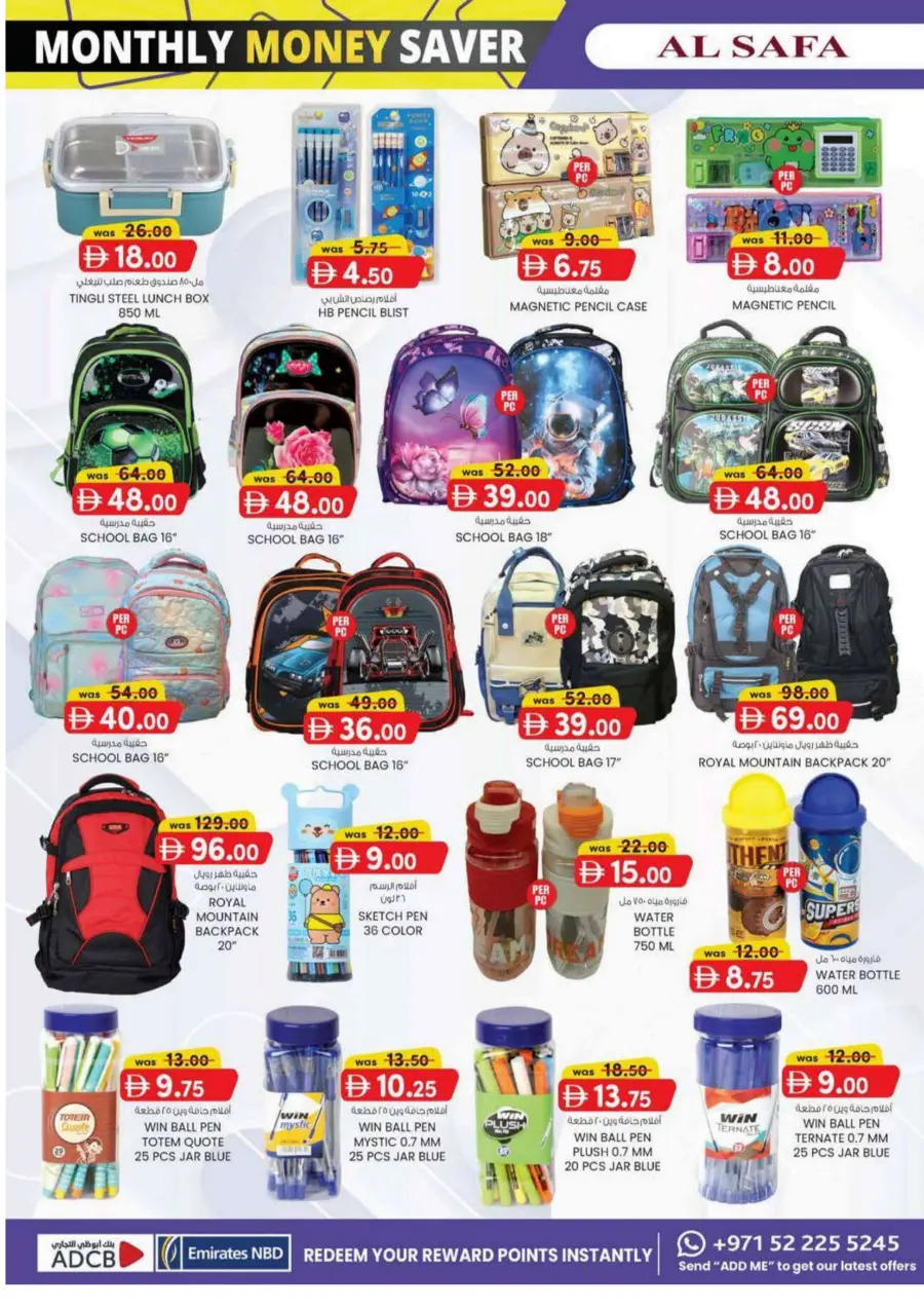 Monthly money saver In SAFA Express Supermarket undefined