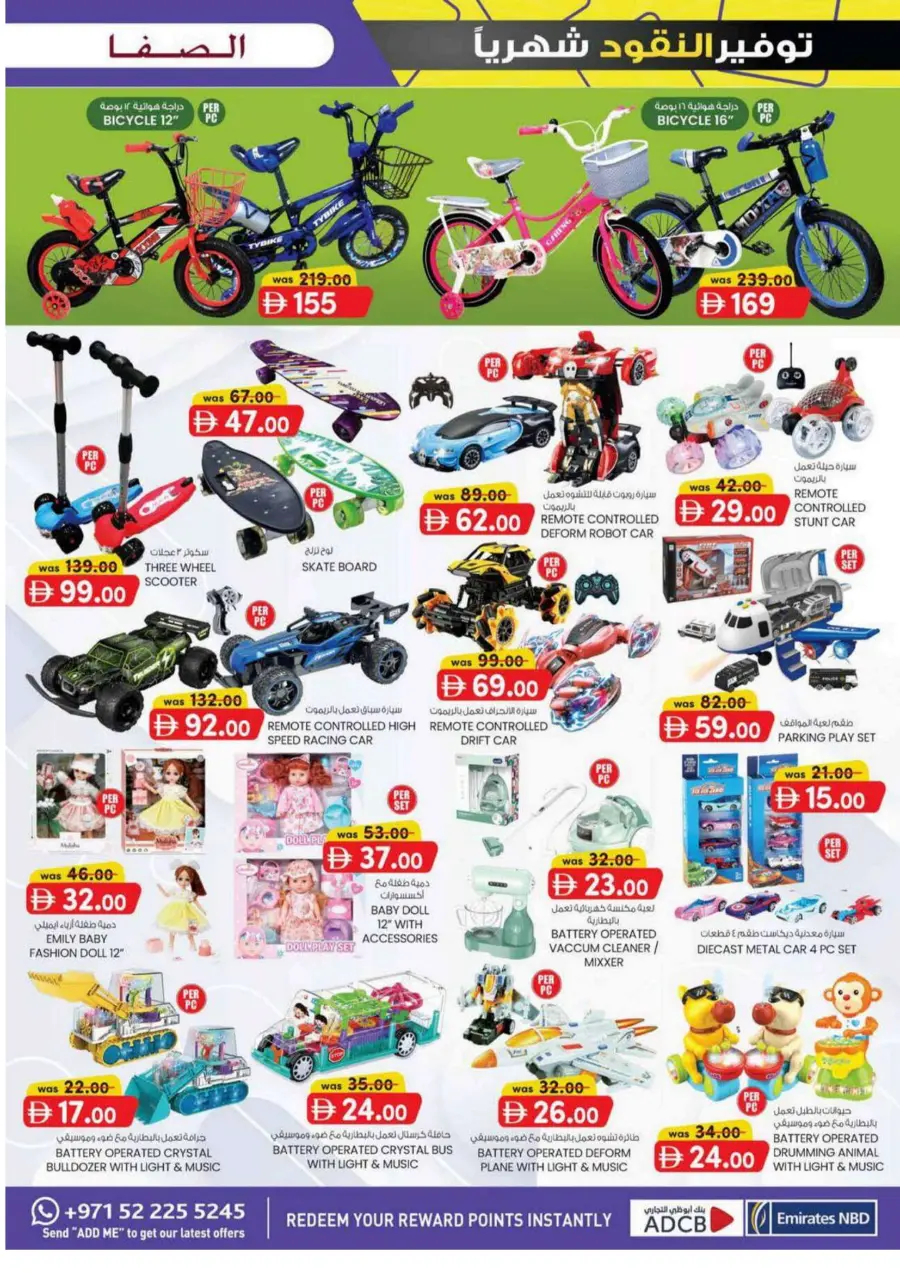 Monthly money saver In SAFA Express Supermarket undefined