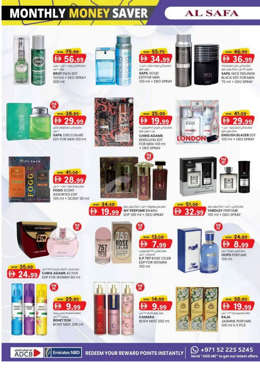 Monthly money saver In SAFA Express Supermarket undefined