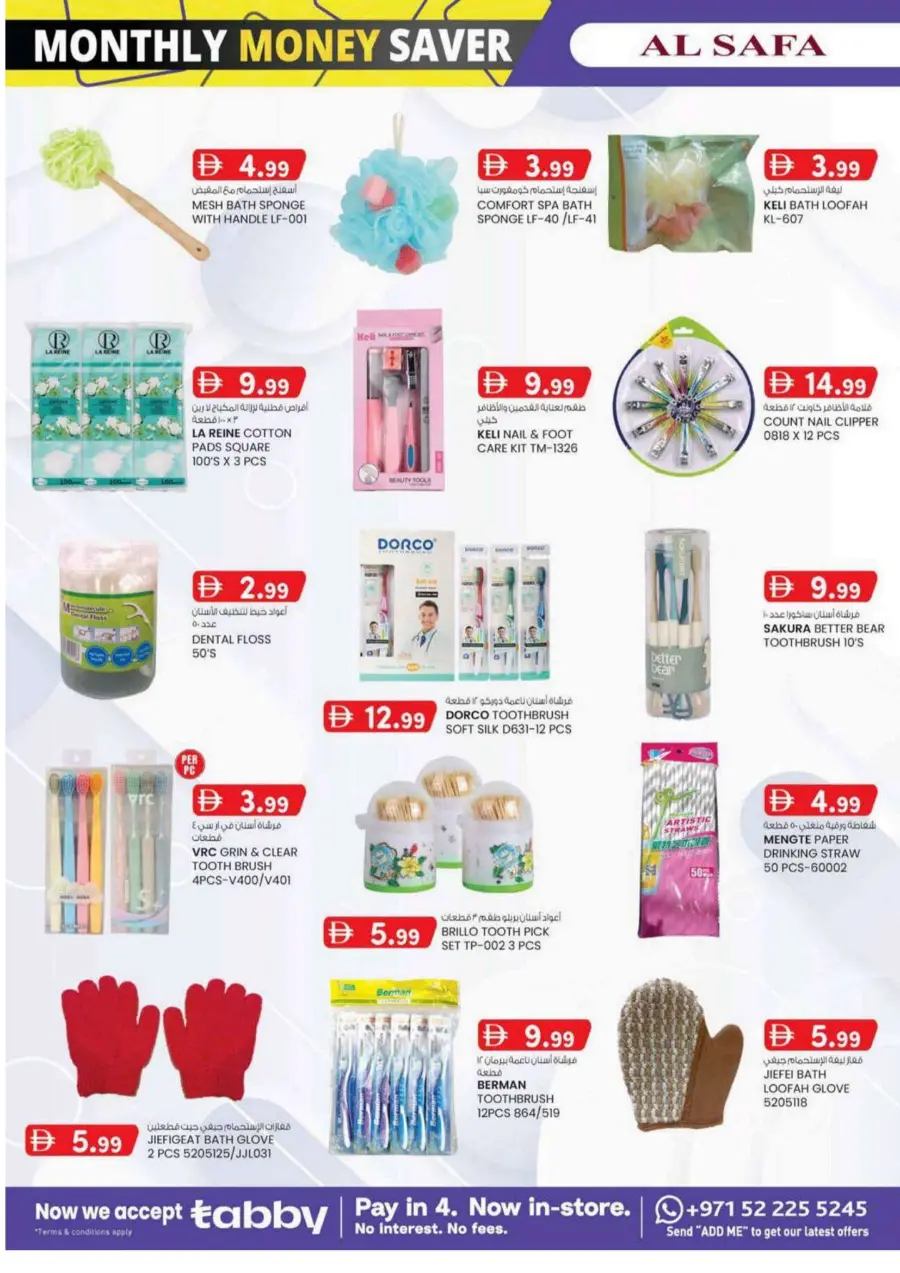 Monthly money saver In SAFA Express Supermarket undefined