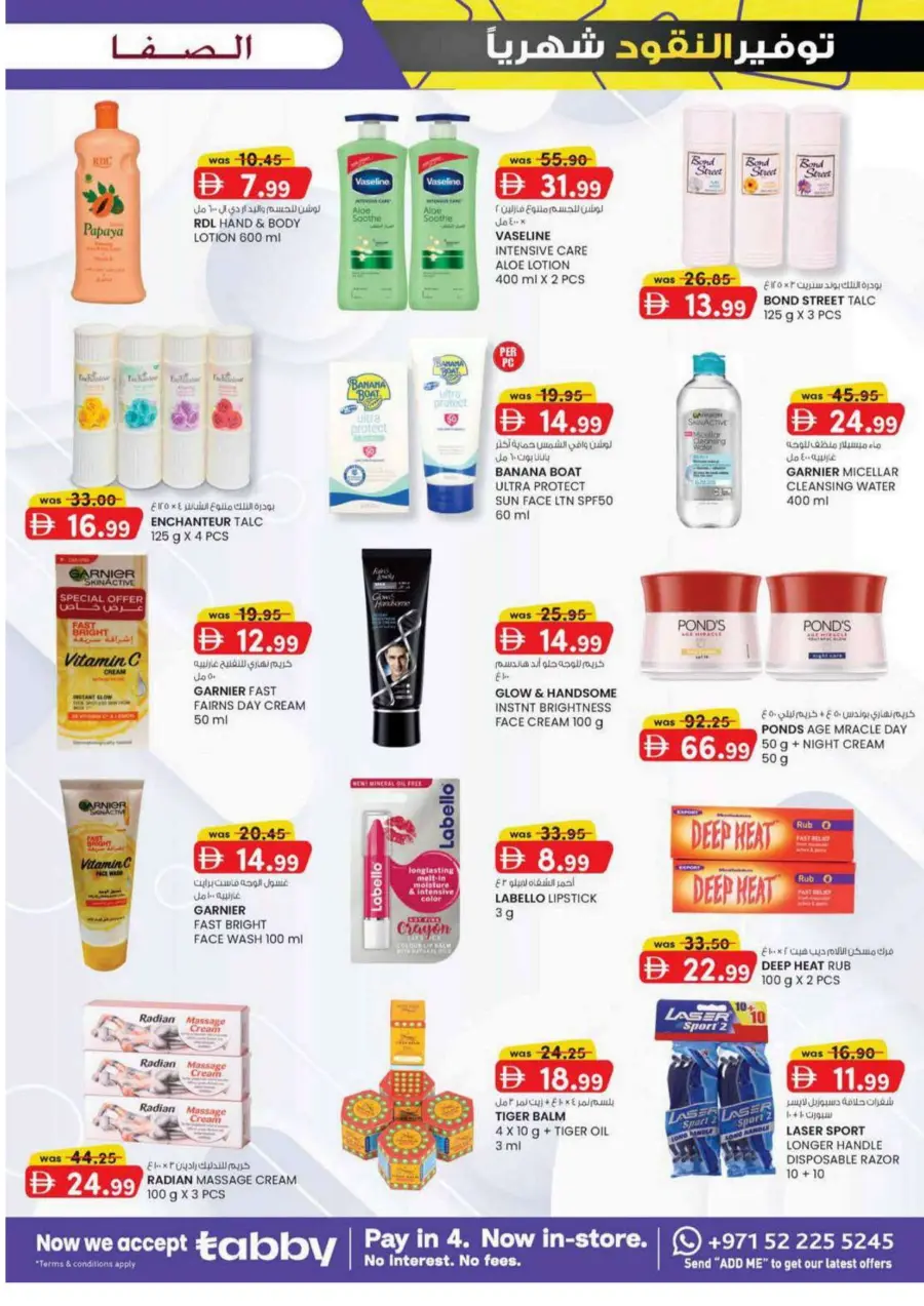 Monthly money saver In SAFA Express Supermarket undefined