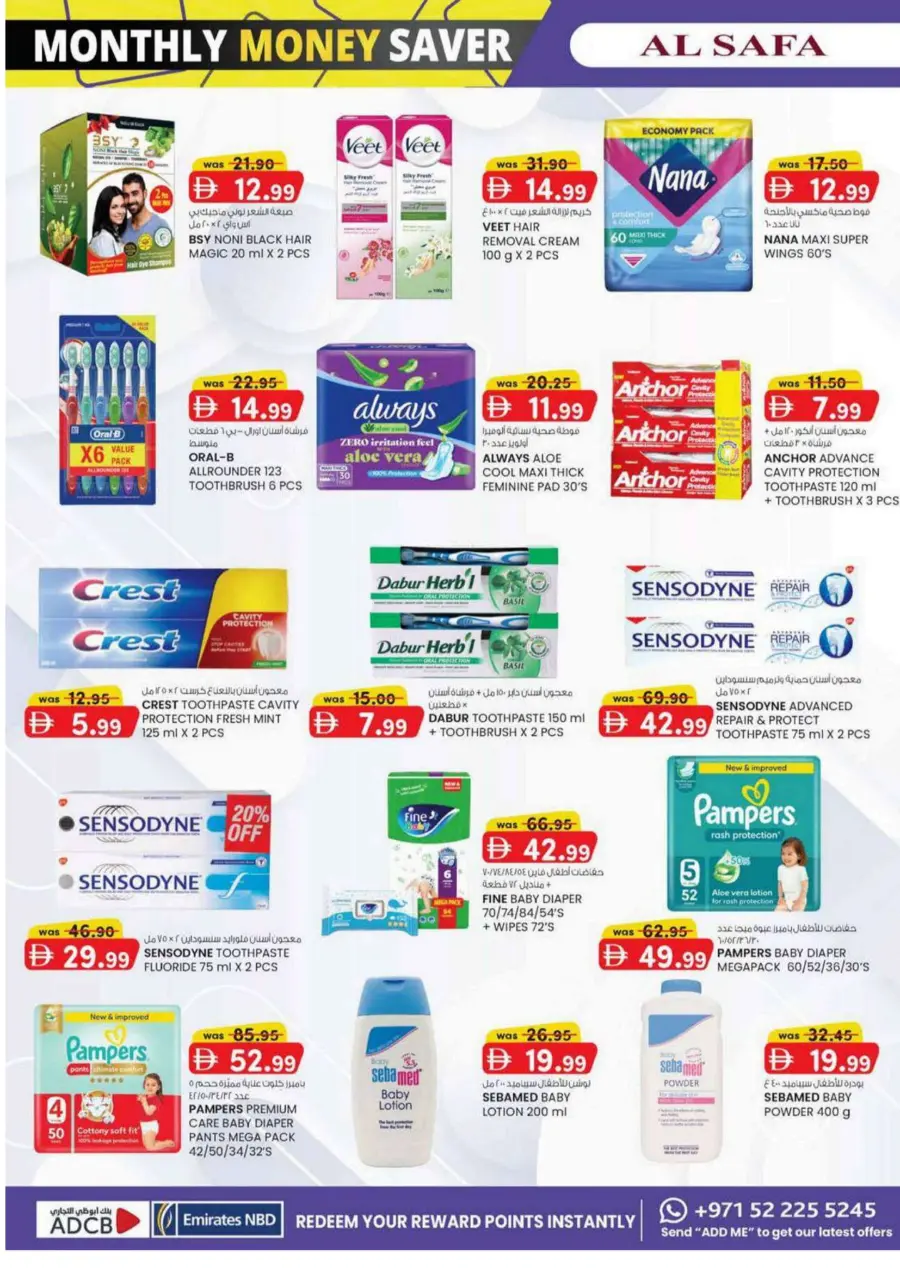 Monthly money saver In SAFA Express Supermarket undefined