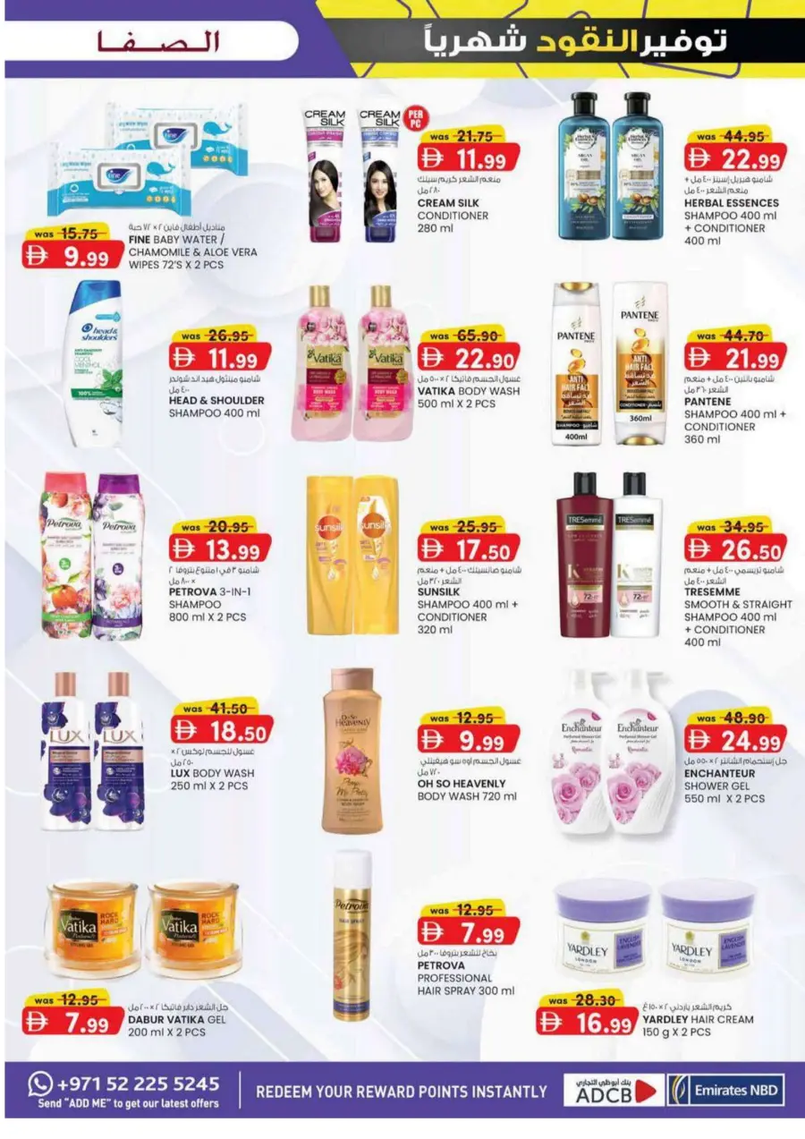 Monthly money saver In SAFA Express Supermarket undefined
