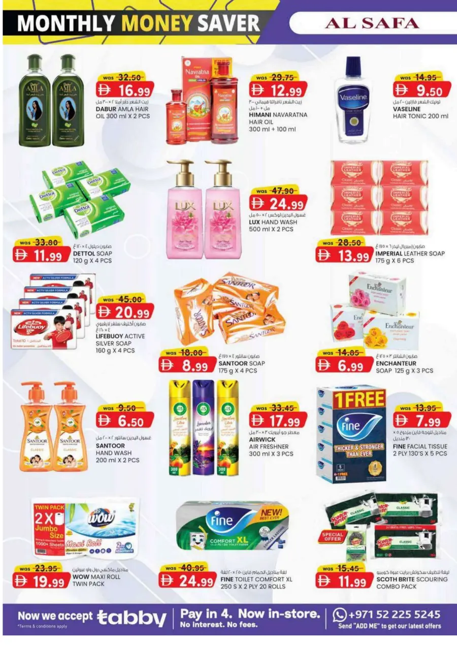 Monthly money saver In SAFA Express Supermarket undefined