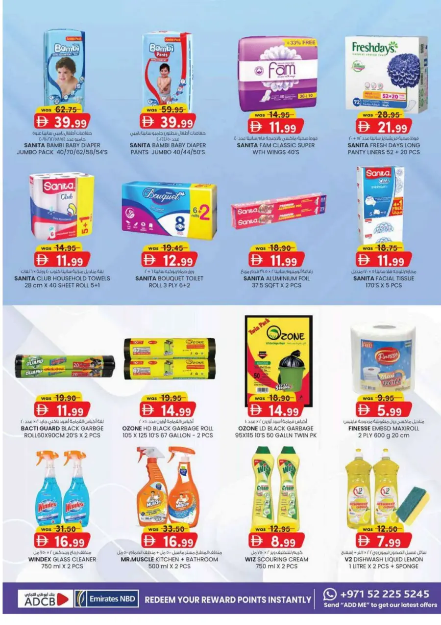 Monthly money saver In SAFA Express Supermarket undefined