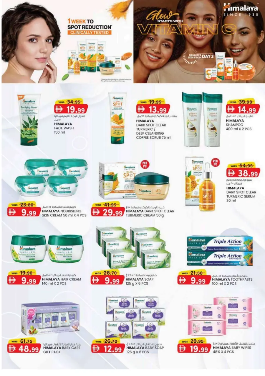 Monthly money saver In SAFA Express Supermarket undefined