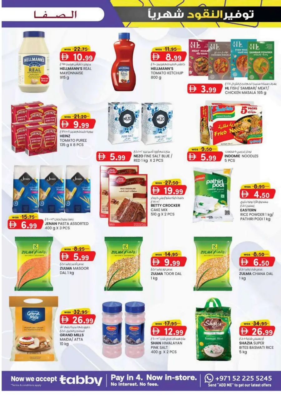 Monthly money saver In SAFA Express Supermarket undefined