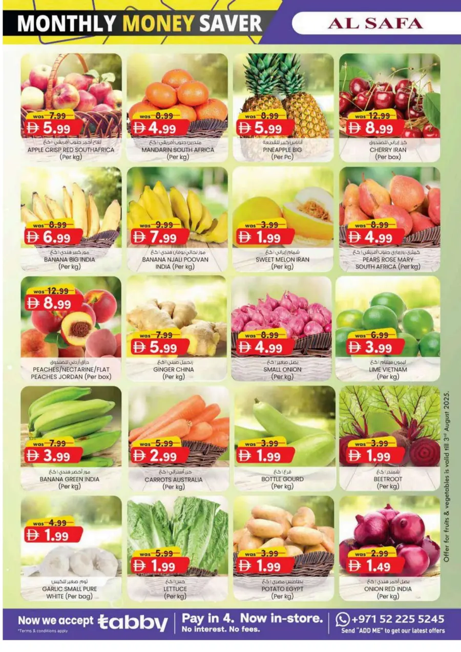 Monthly money saver In SAFA Express Supermarket undefined