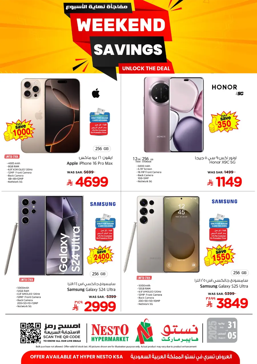 Weekend Savings In Nesto Hypermarket Buraidah