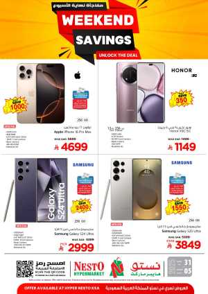 Weekend Savings In Nesto Hypermarket Riyadh,Dammam,Hafar Al Batin,Al Hasa,Jubail,Al Khobar,Buraidah,Al-Kharj,Ar Rass,Al Majmaah,Saihat,Qaseem,Shaqraa