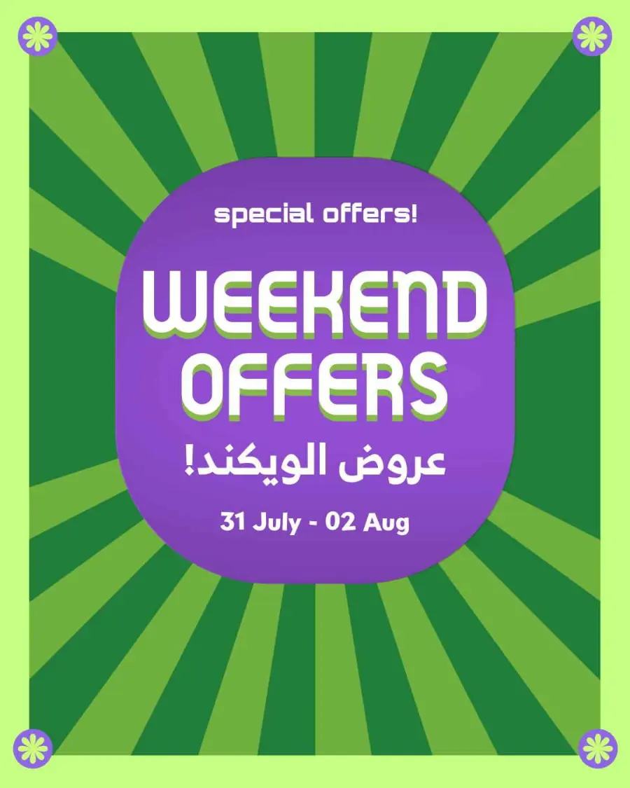 Weekend offers In Al Raya Khamis Mushait
