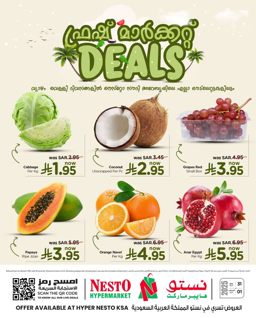 Fresh Market Deals In Nesto Hypermarket Al Hasa