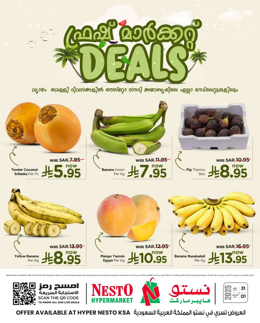 Fresh Market Deals In Nesto Hypermarket Al Hasa