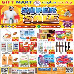 Super Sale In Gift Mart Sharjah / Ajman