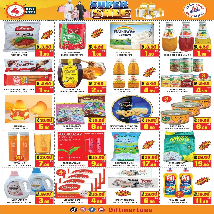 Super Sale In Gift Mart Sharjah / Ajman
