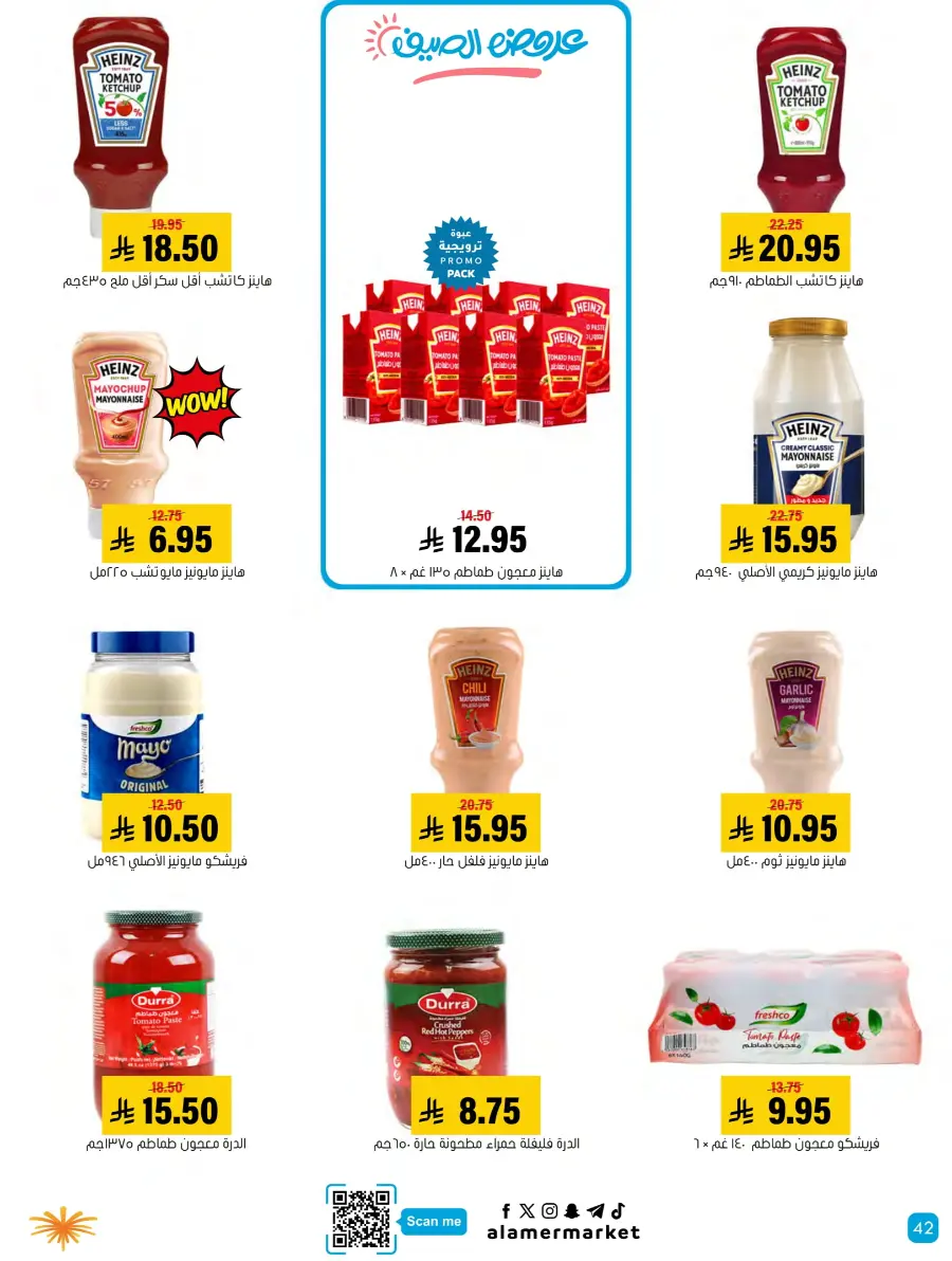 Summer Offers – Shop & Save Now! In Al Amer Market Al Hasa