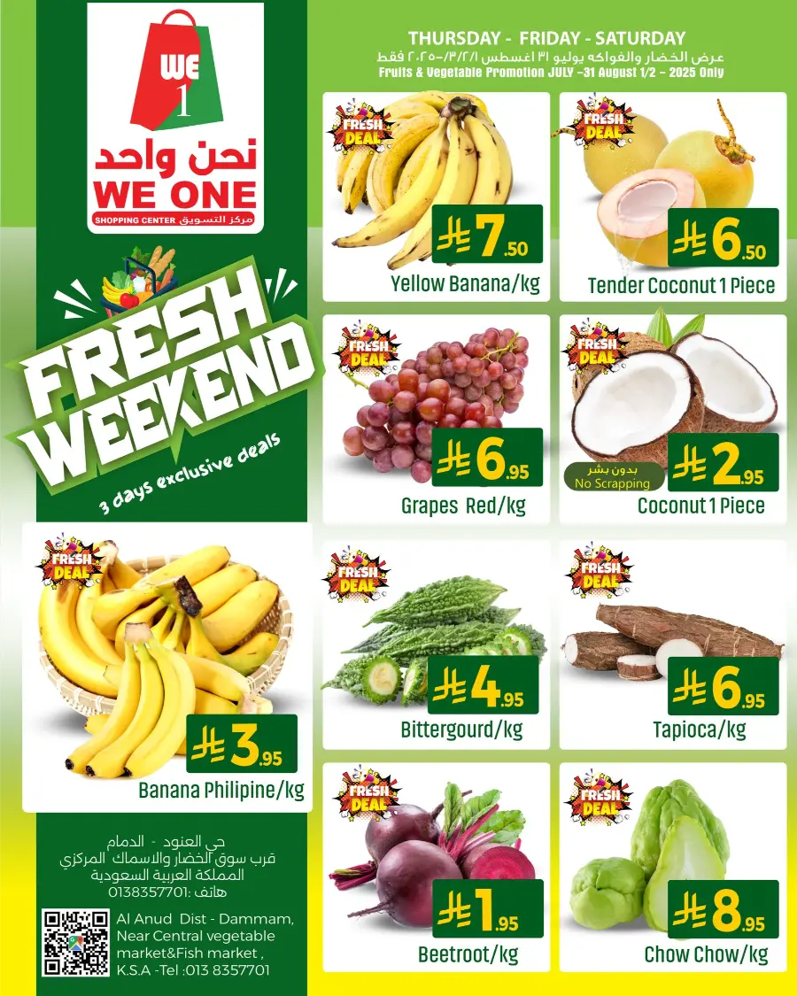 Fresh Weekend Sale In We One Shopping Center Dammam
