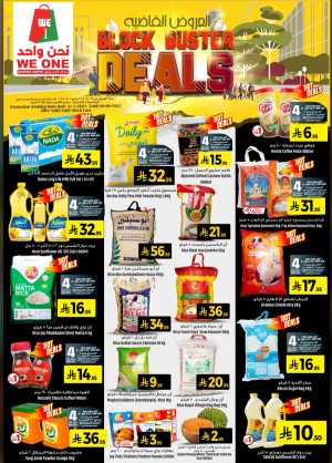 Block Buster Deals In We One Shopping Center Dammam
