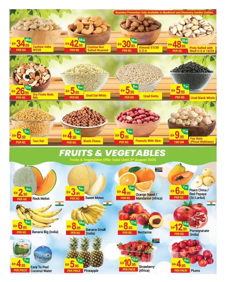 Big deals bigger saving In New W Mart Dubai