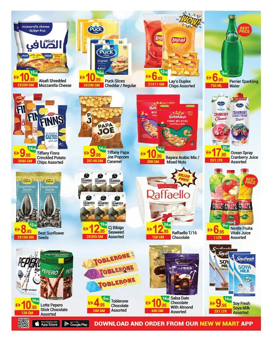 Big deals bigger saving In New W Mart Dubai