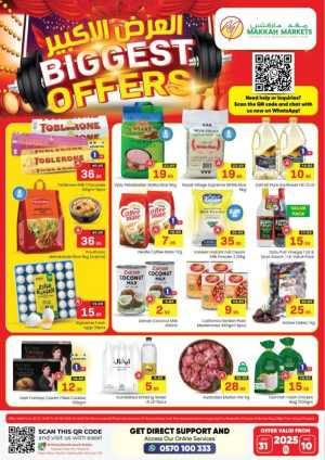 Biggest offers In Makkah Hypermarket Riyadh