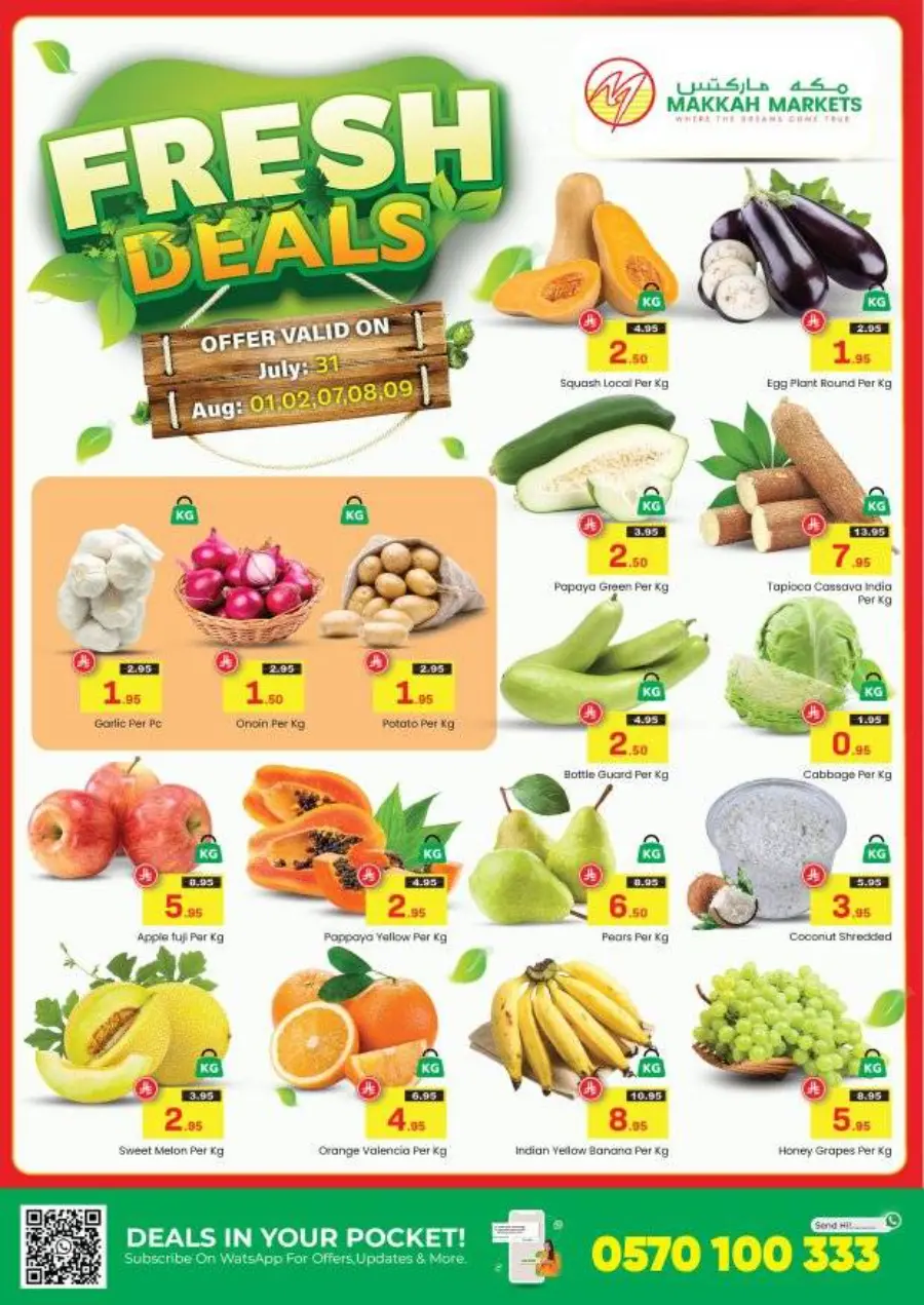 Biggest offers In Makkah Hypermarket undefined