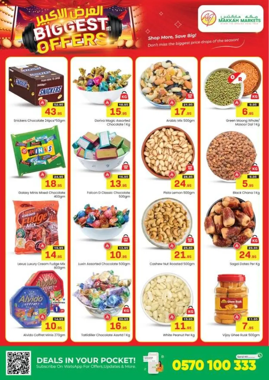 Biggest offers In Makkah Hypermarket undefined