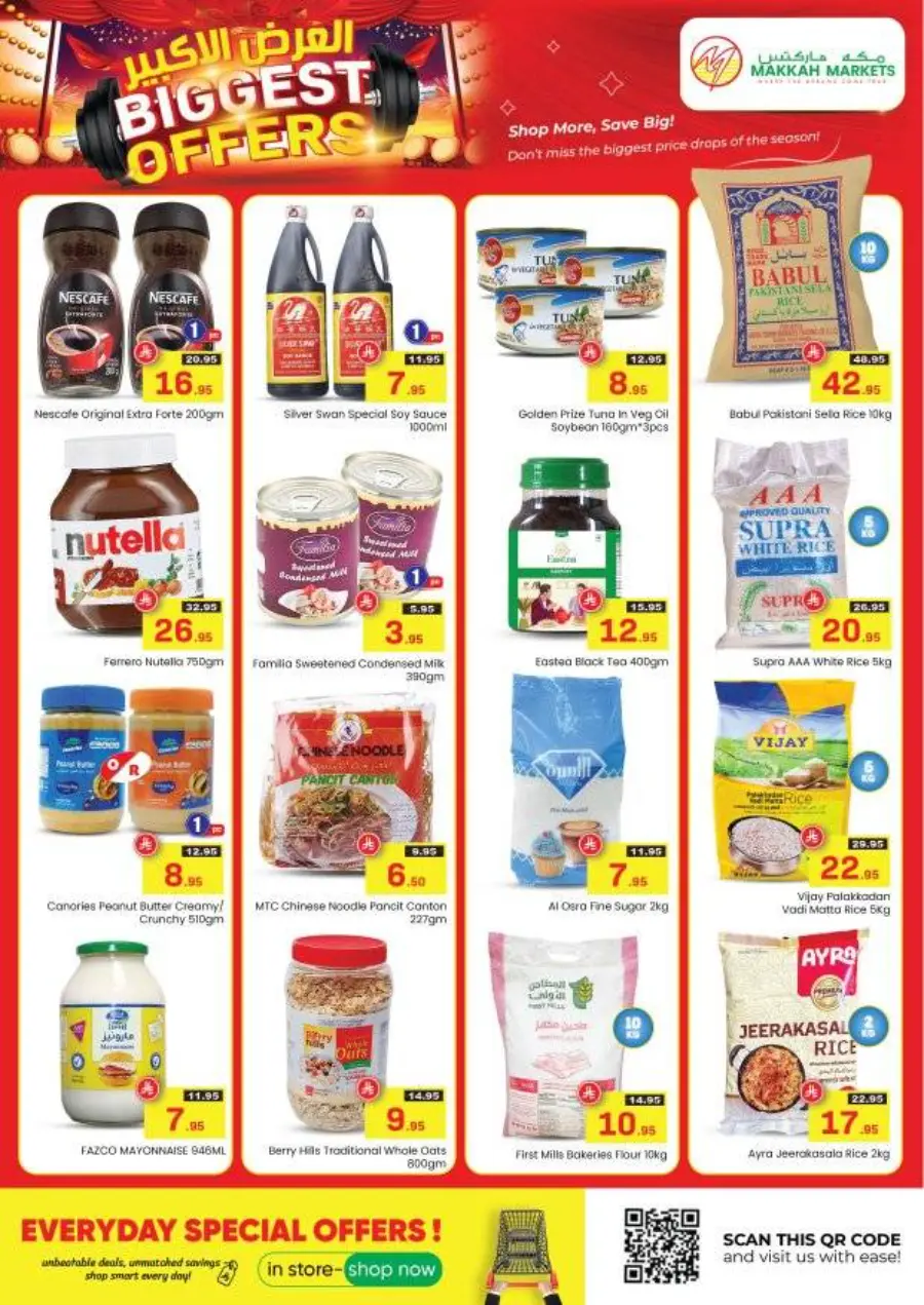 Biggest offers In Makkah Hypermarket undefined