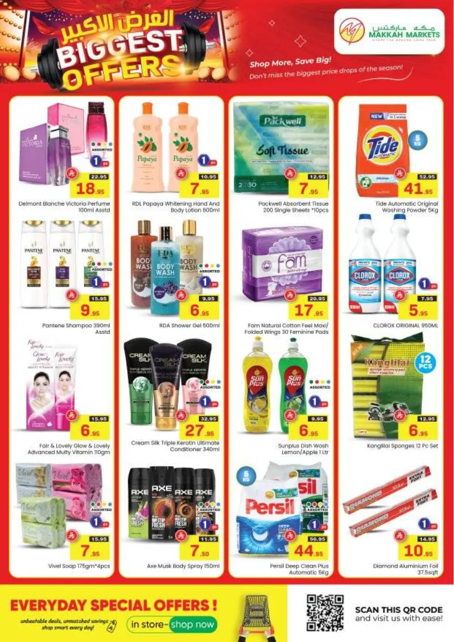 Biggest offers In Makkah Hypermarket undefined