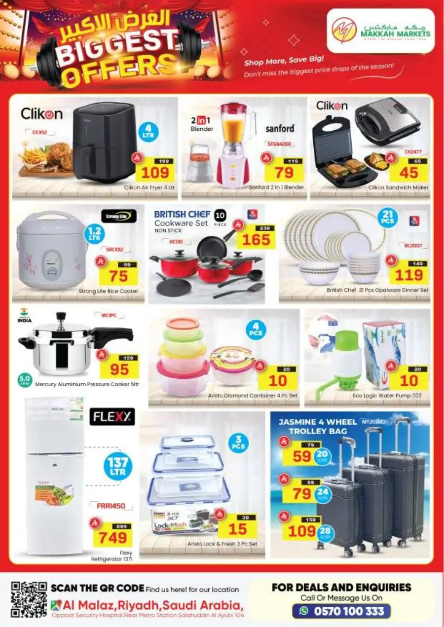Biggest offers In Makkah Hypermarket undefined