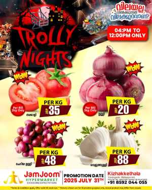 Trolly nights In JamJoom Hypermarket Malappuram