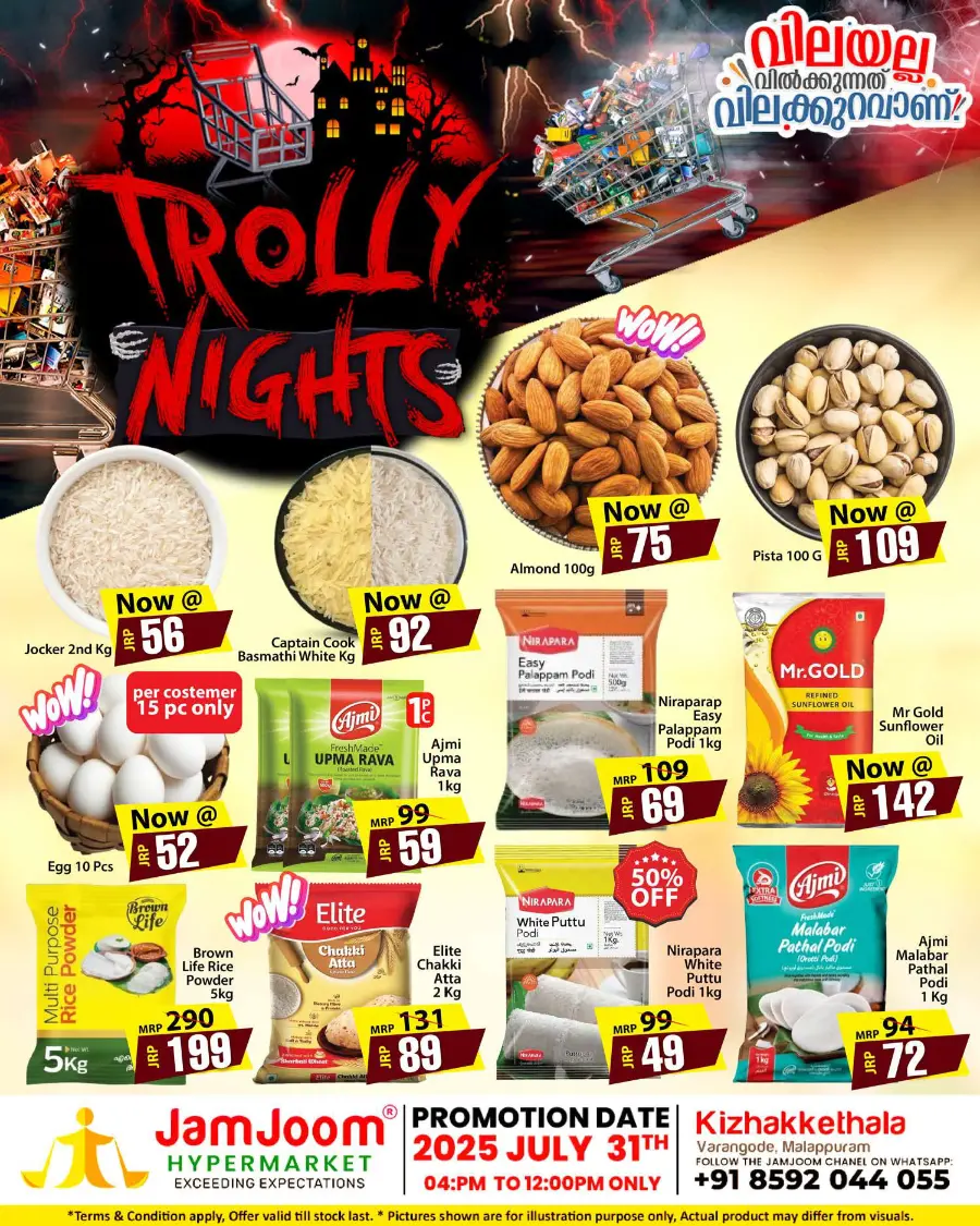 Trolly nights In JamJoom Hypermarket Malappuram
