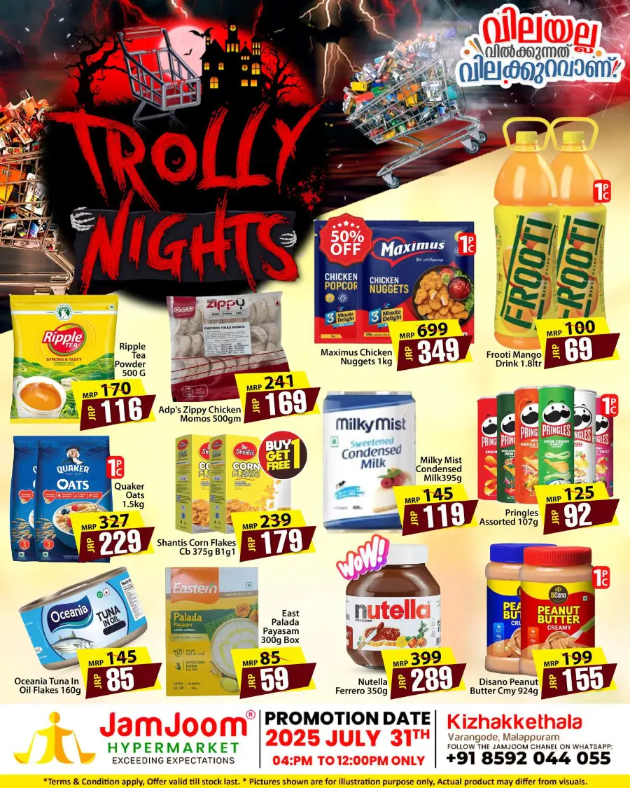 Trolly nights In JamJoom Hypermarket Malappuram