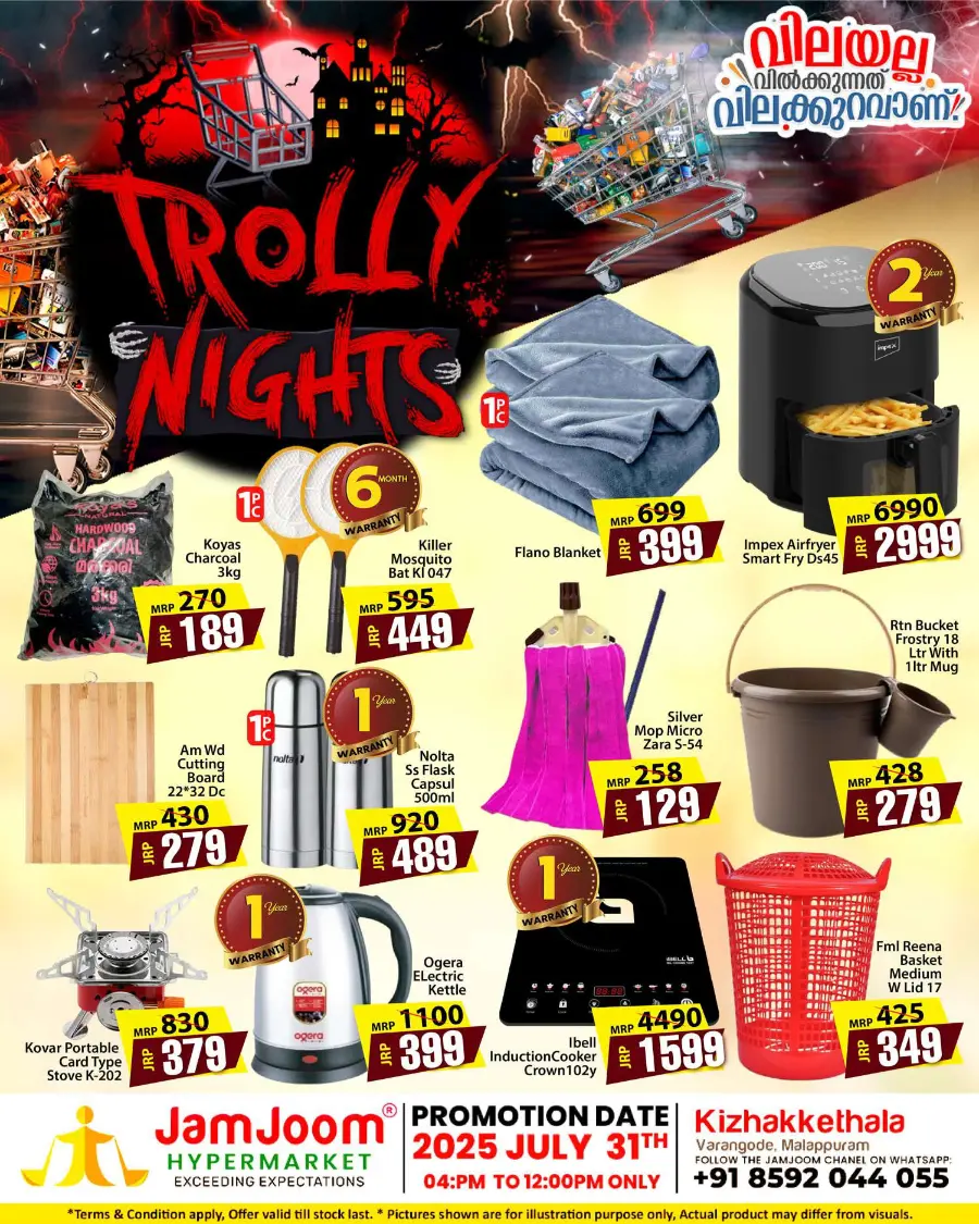 Trolly nights In JamJoom Hypermarket Malappuram