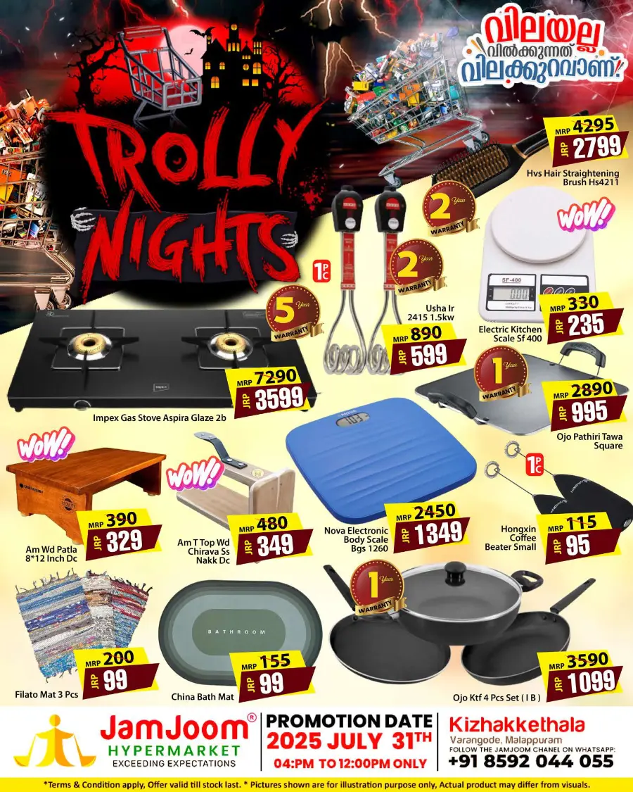 Trolly nights In JamJoom Hypermarket Malappuram